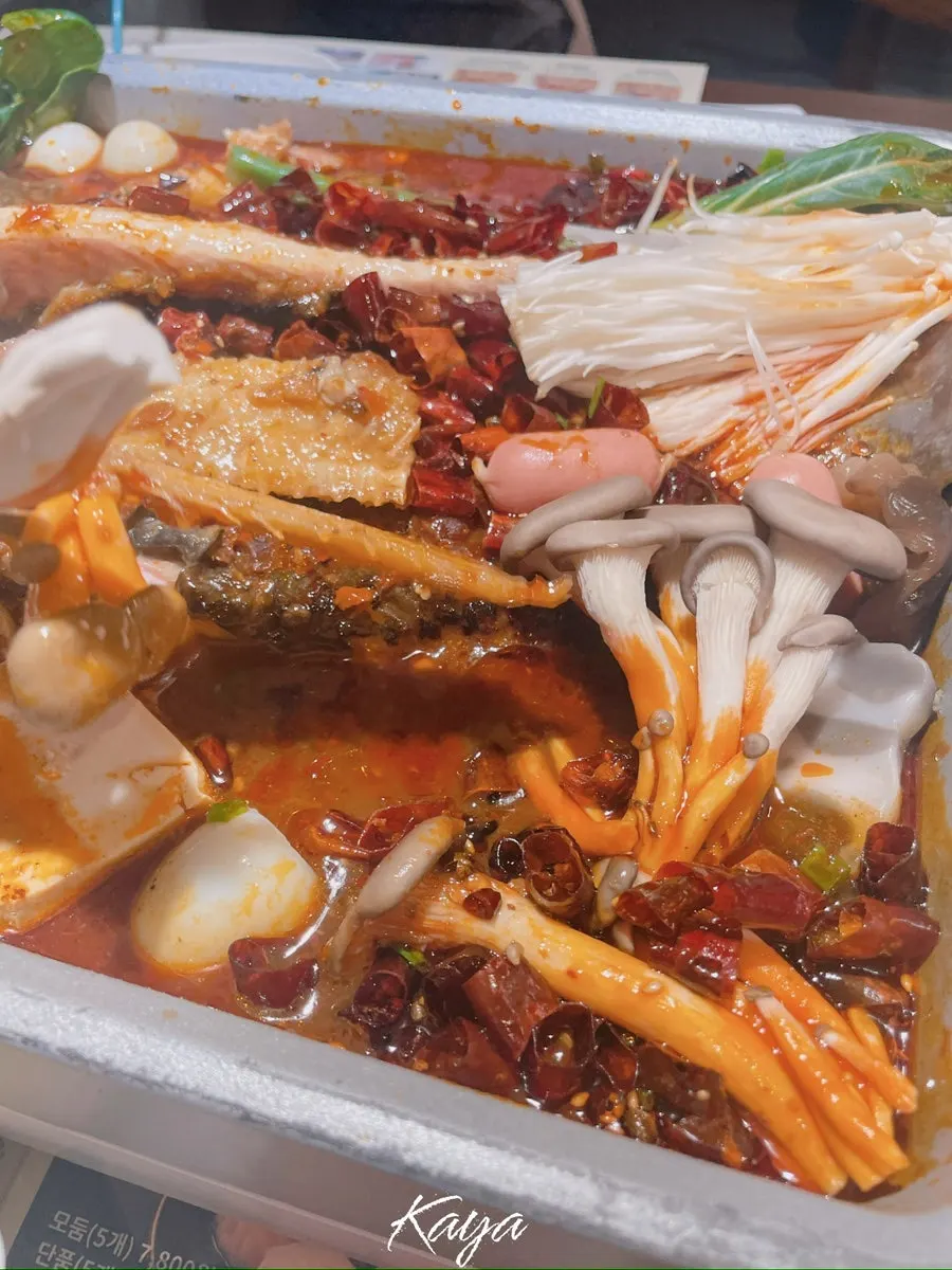 대전 둔산동에서 먹은 마라카오위