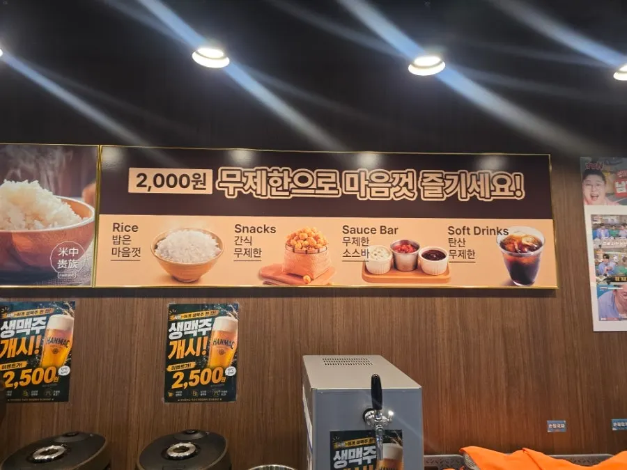 Sauce corner at the self bar of Kaoyu Daejeon Branch