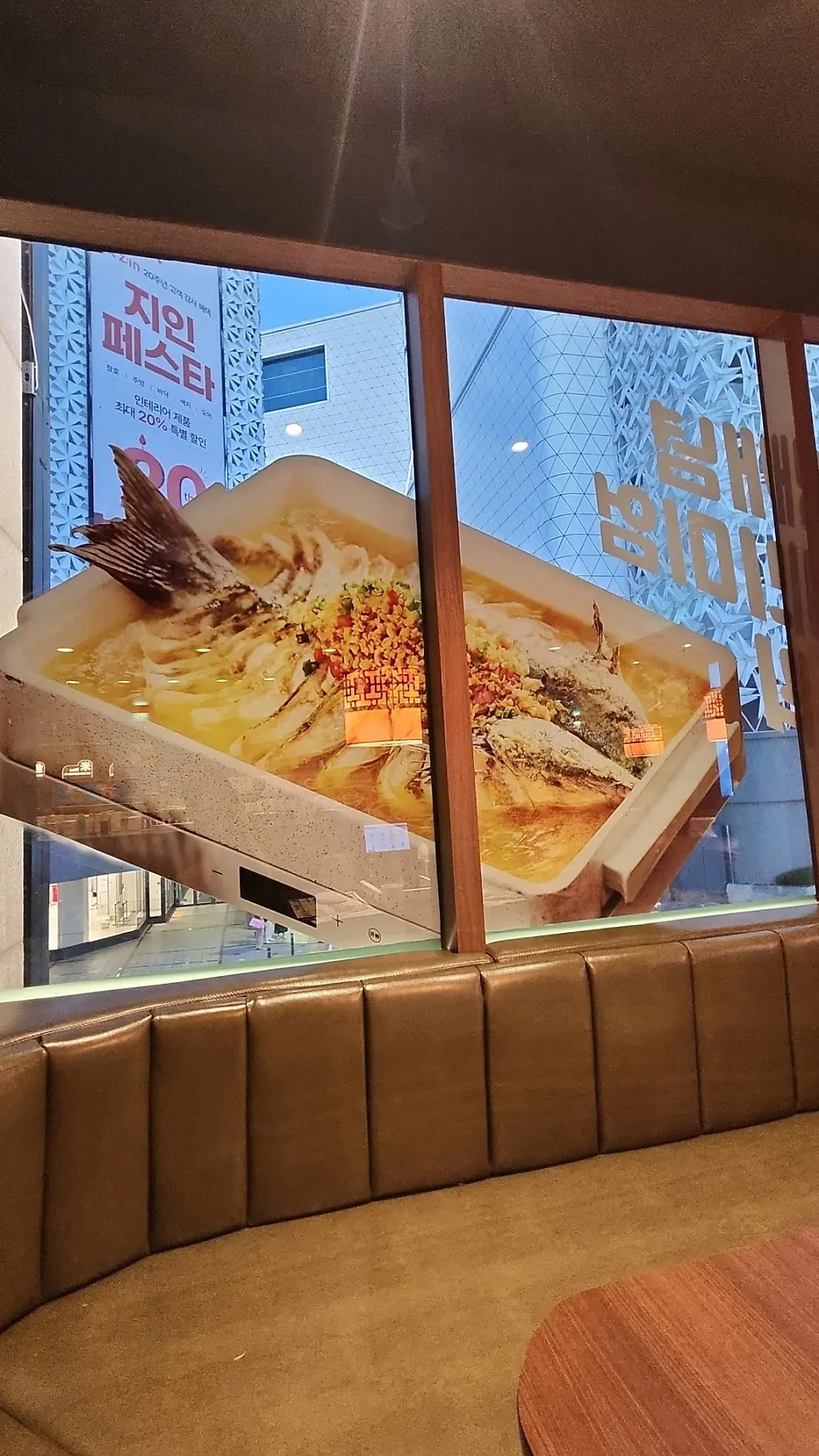 Ruang dalaman Bantiannyao Daejeon Branch dengan dekorasi Cina yang kemas