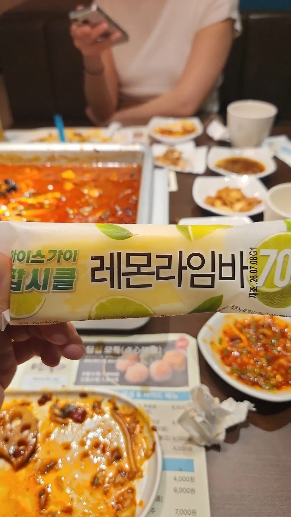 Aiskrim pencuci mulut selepas makan