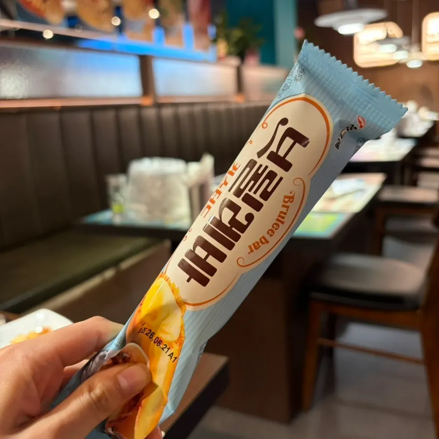 Ice cream served for dessert