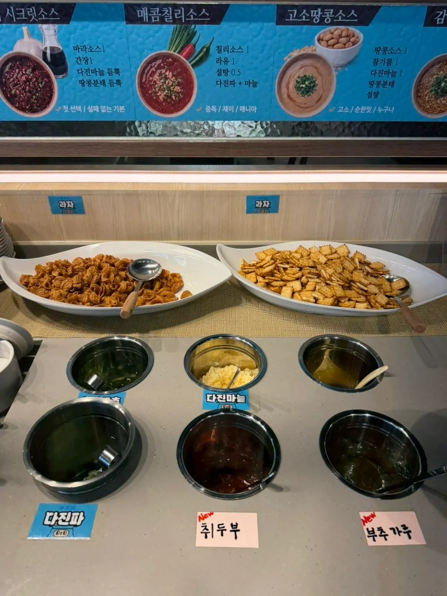 A bowl of self-mixed sauce from the self bar
