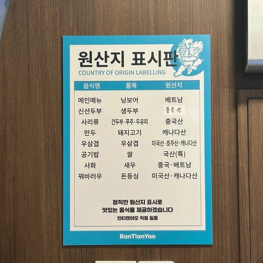 사리와 사이드 메뉴 선택 페이지