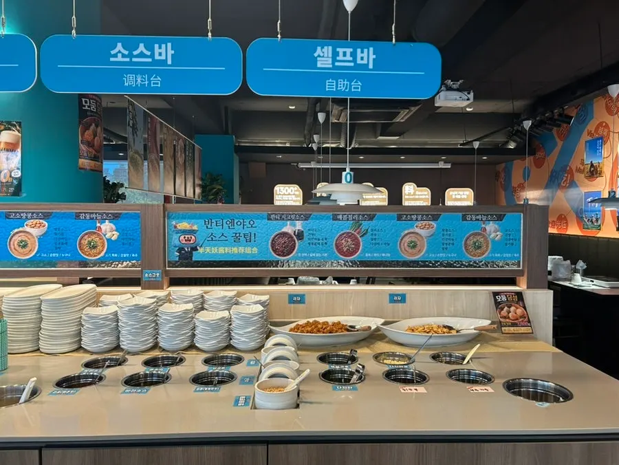 공기밥과 탄산음료가 놓인 셀프바