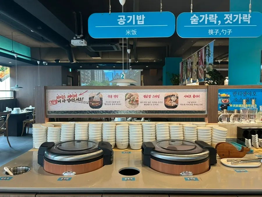 땅콩소스와 마라소스가 있는 소스바