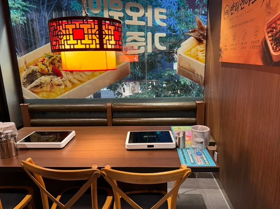 반티엔야오 카오위 대전점 건물 앞 노상주차 구역