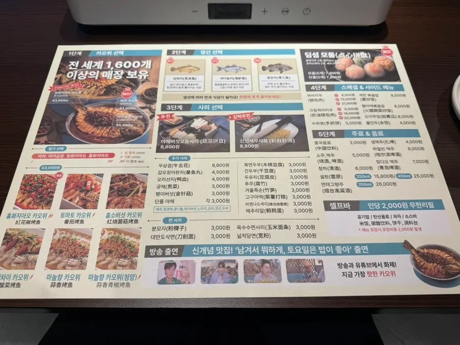 중앙에 인덕션이 있는 넓은 홀 테이블 세팅