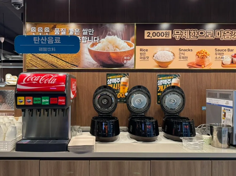 공기밥과 라이스페이퍼, 짜사이가 놓인 셀프바