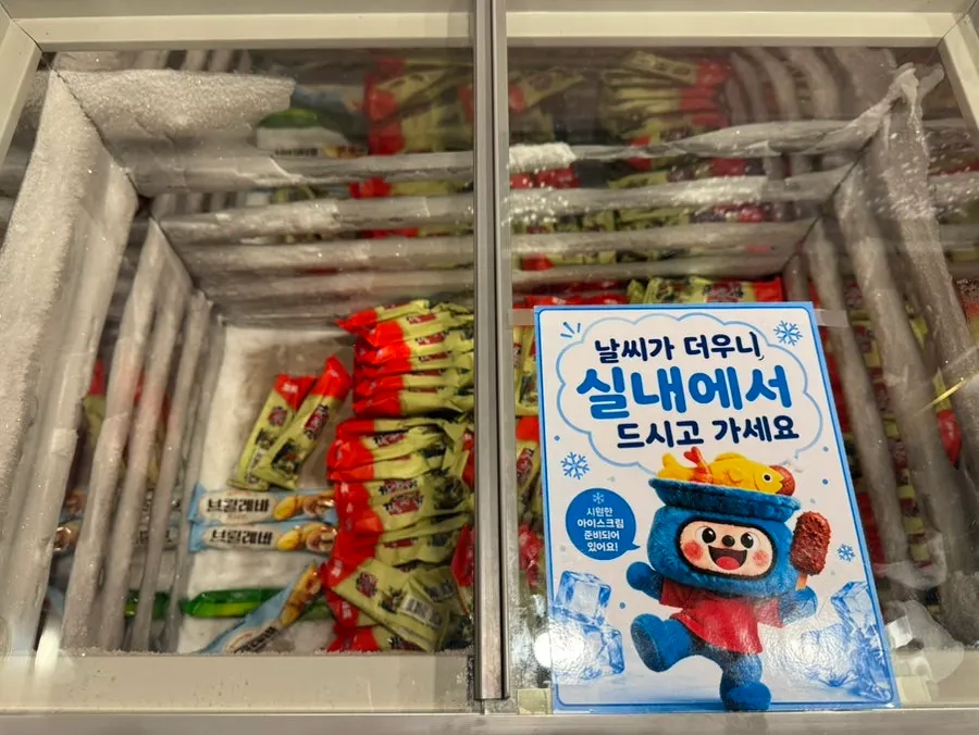 크림소스가 뿌려진 크림꿔바로우 중자