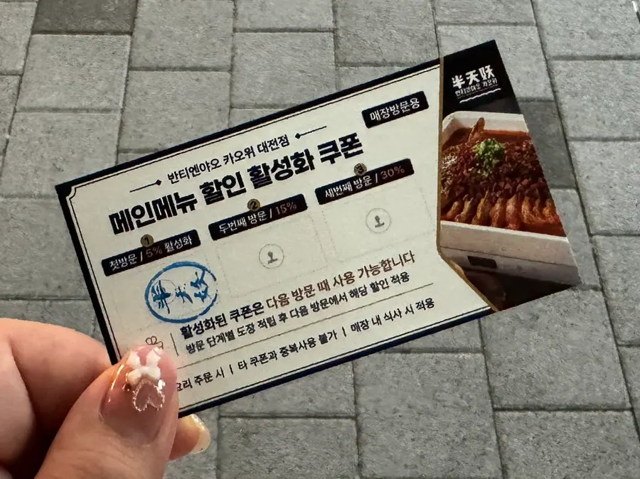 탈취제와 얼룩제거제 등 비치된 편의용품