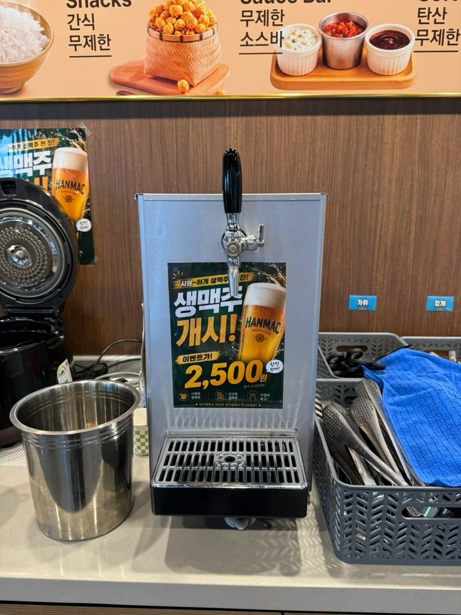 Drinks and snacks at the self-bar