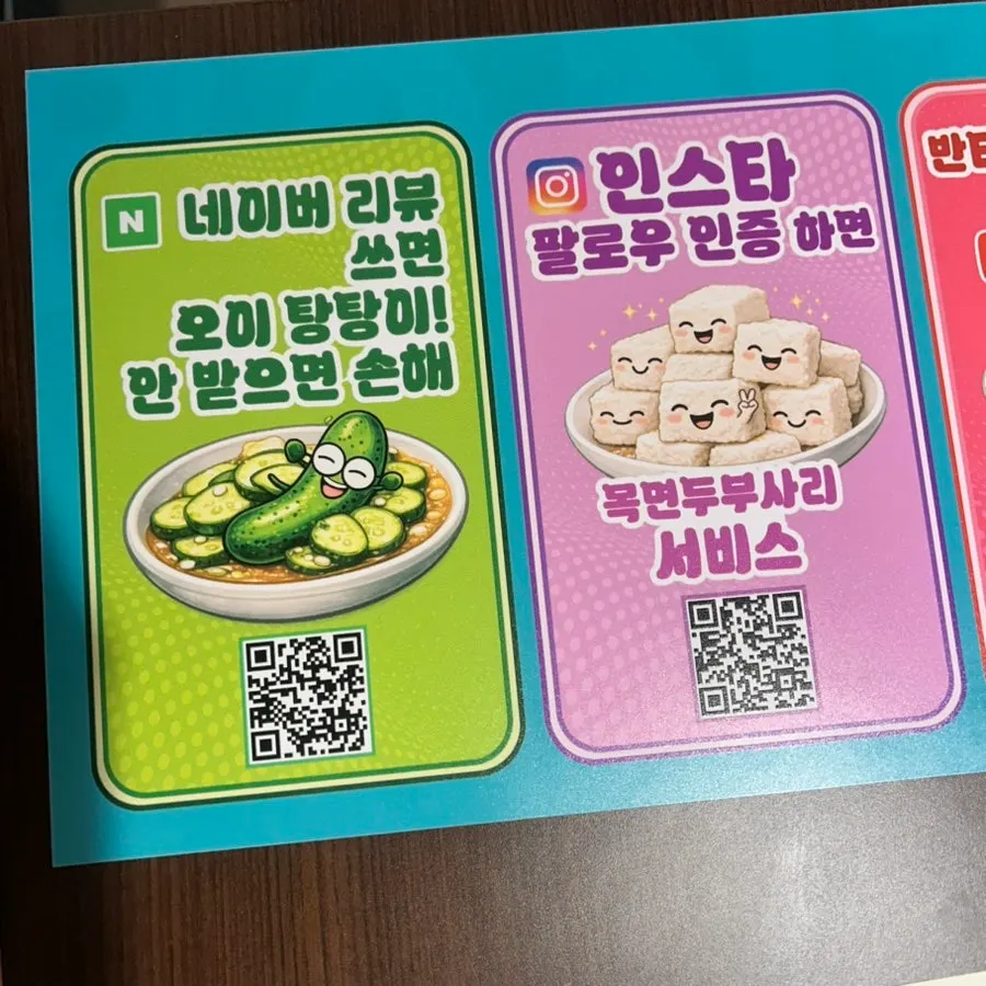 Menu for toppings, sides, and drinks