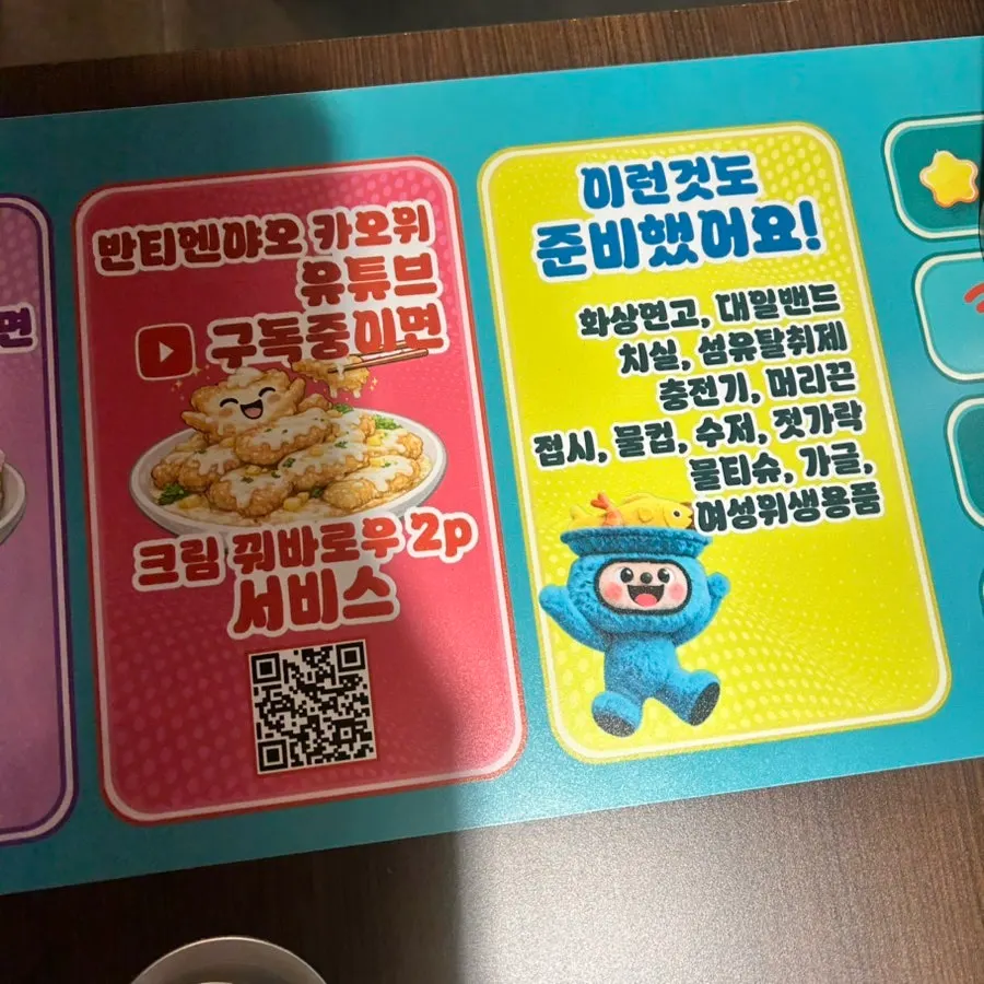 Sign explaining the review-event perks