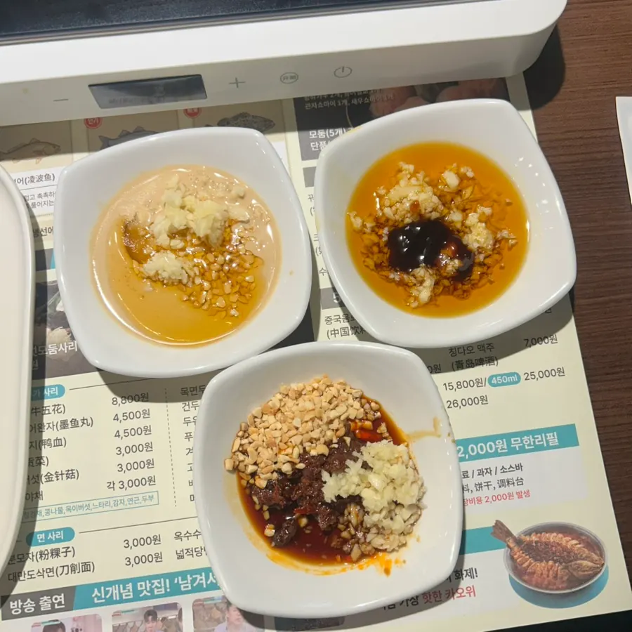 Plate with three homemade sauces