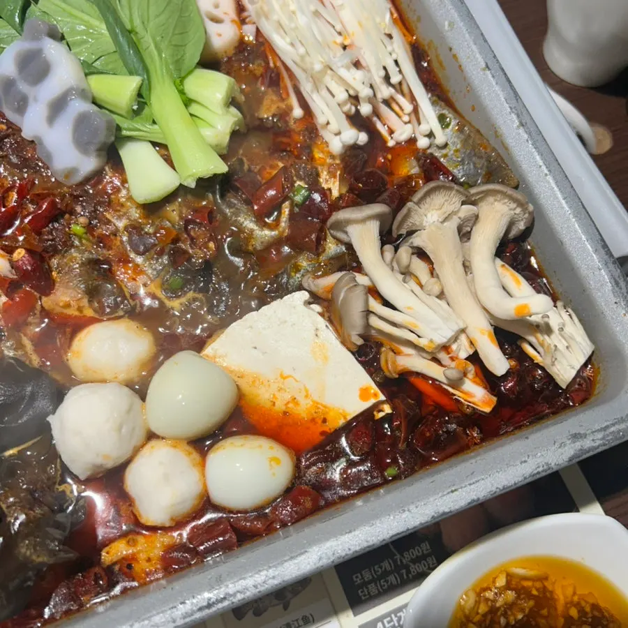 Vegetable and mushroom topping added into the kaoyu pot