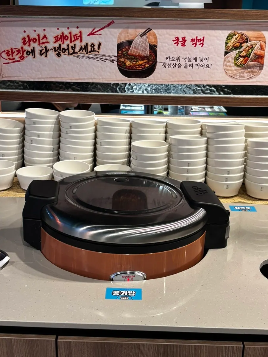 Đĩa sari kaoyu gọi thêm