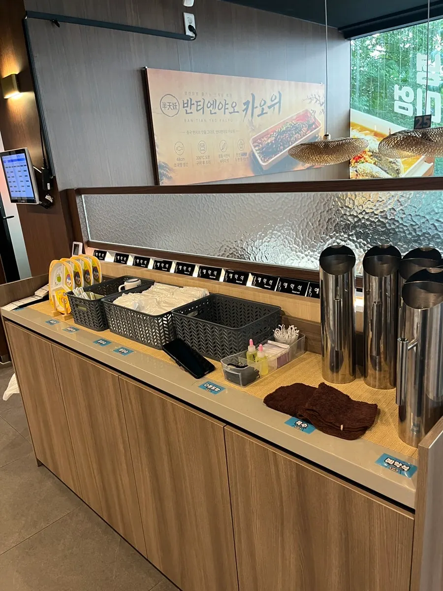 후식 아이스크림이 있는 셀프바