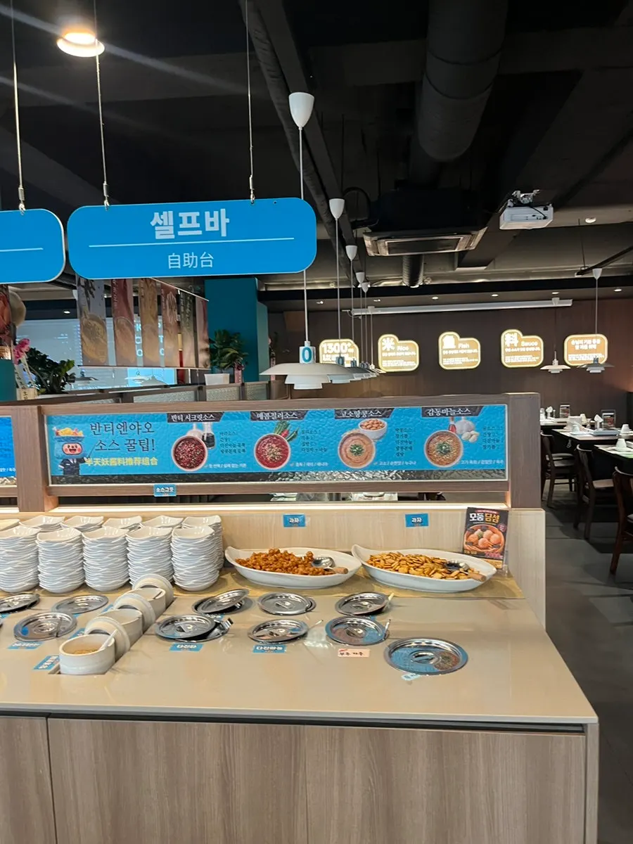 소스류와 밥, 과자가 놓인 셀프바
