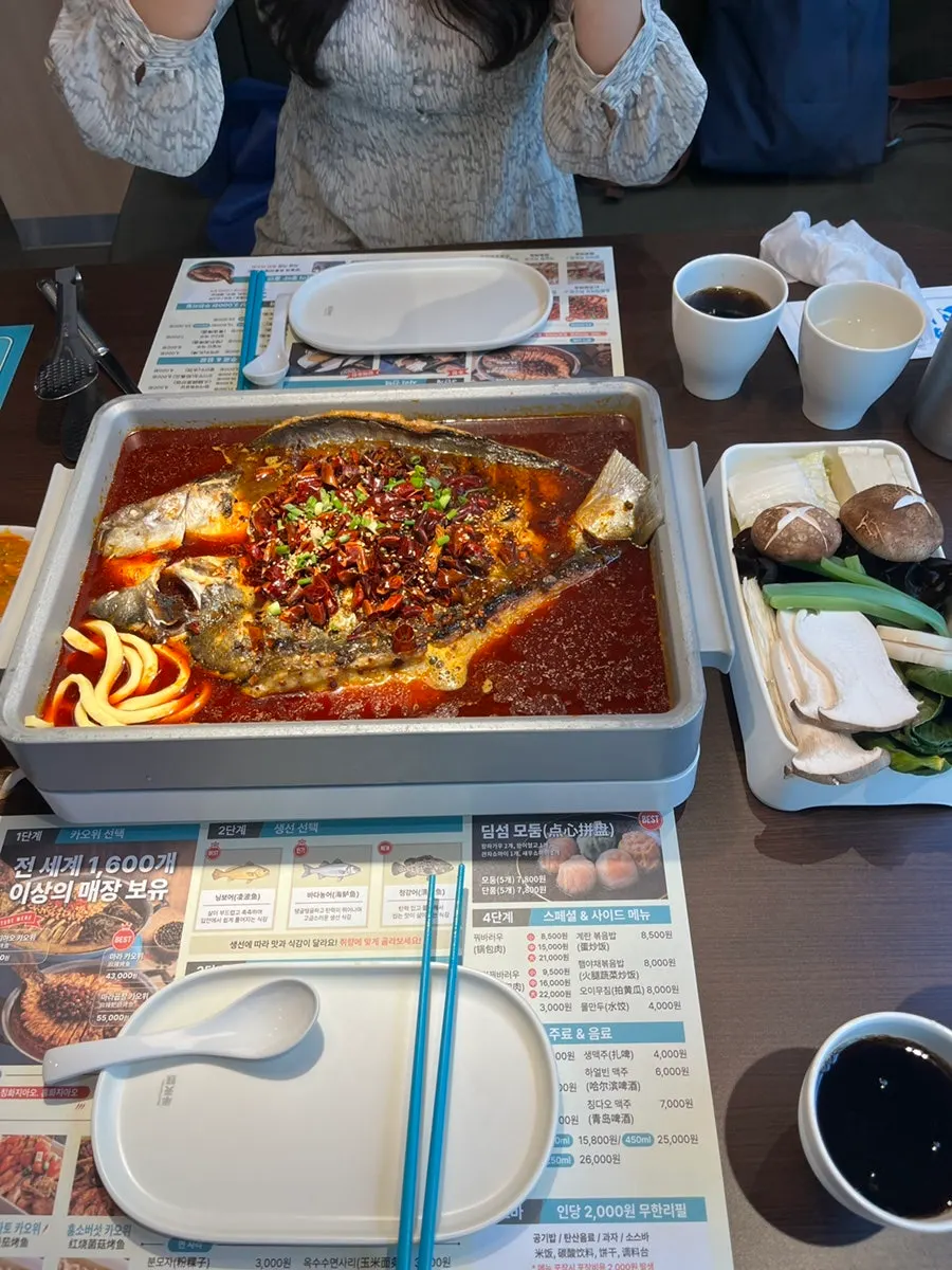 마라향 가득한 카오위 국물 클로즈업
