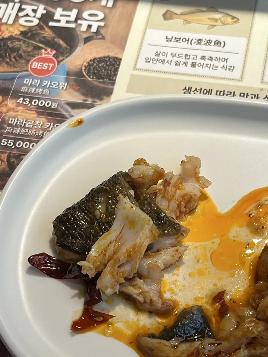 부위별로 그릇에 담아준 카오위 생선살