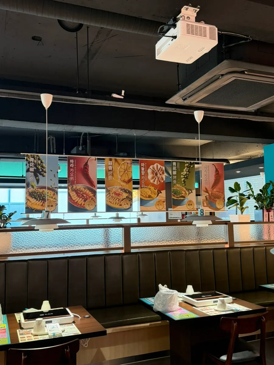 Seating inside Bantiannyao Kaoyu Daejeon Branch