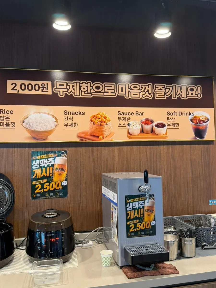 Hygiene item stand at the self bar