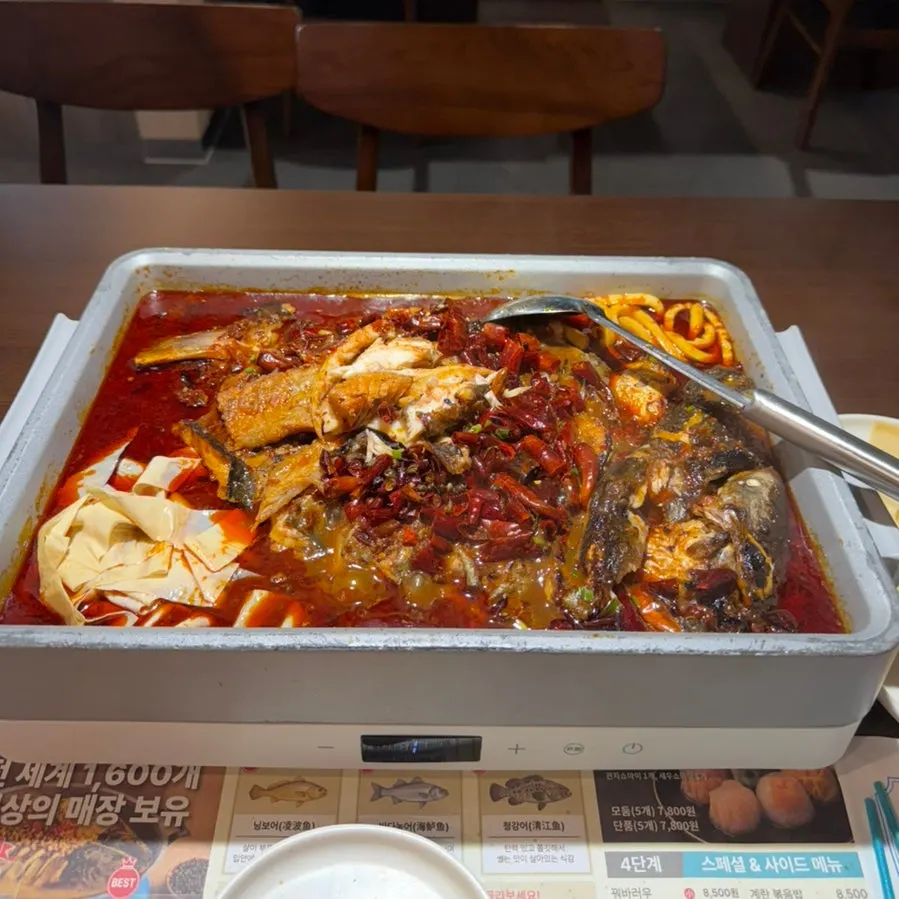 Soy-skin noodles added into the kaoyu broth