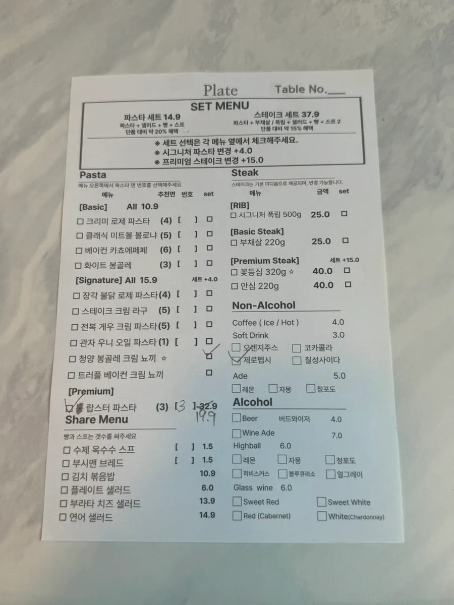 Seating inside Plate Dunsan Branch