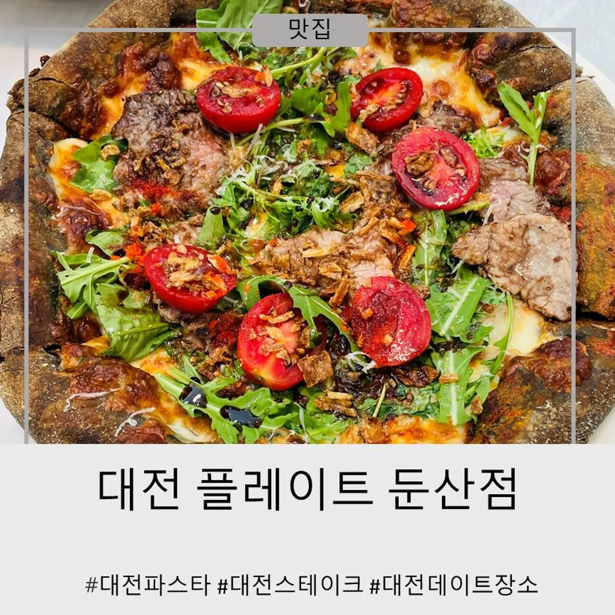 プレート屯山店の生麺パスタの代表写真