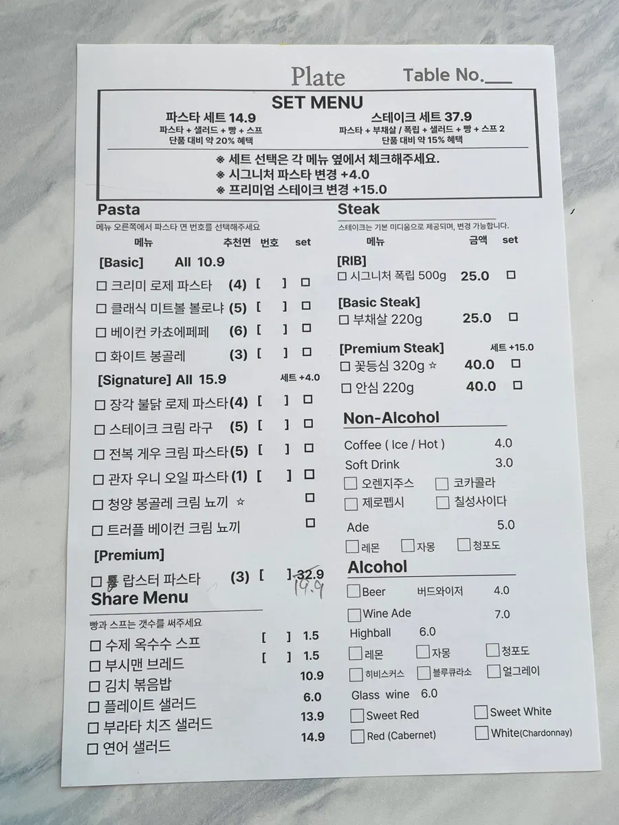 パスタとピザが記載されたメニュー表