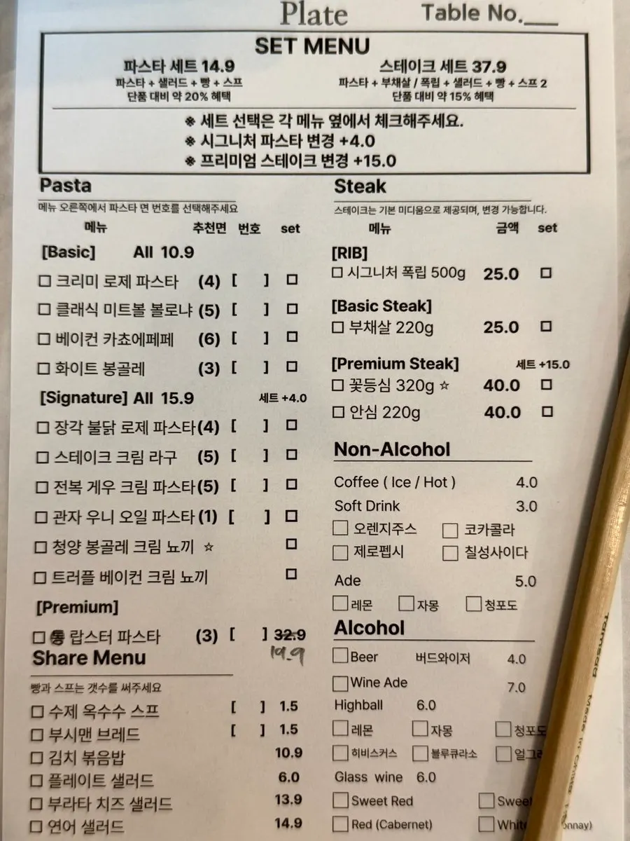 Notice for the monthly skirt steak discount on the 10th