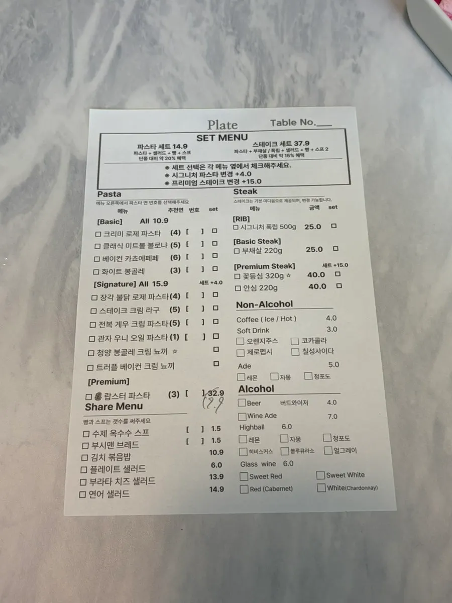 Plate Dunsan Branch menu with many options