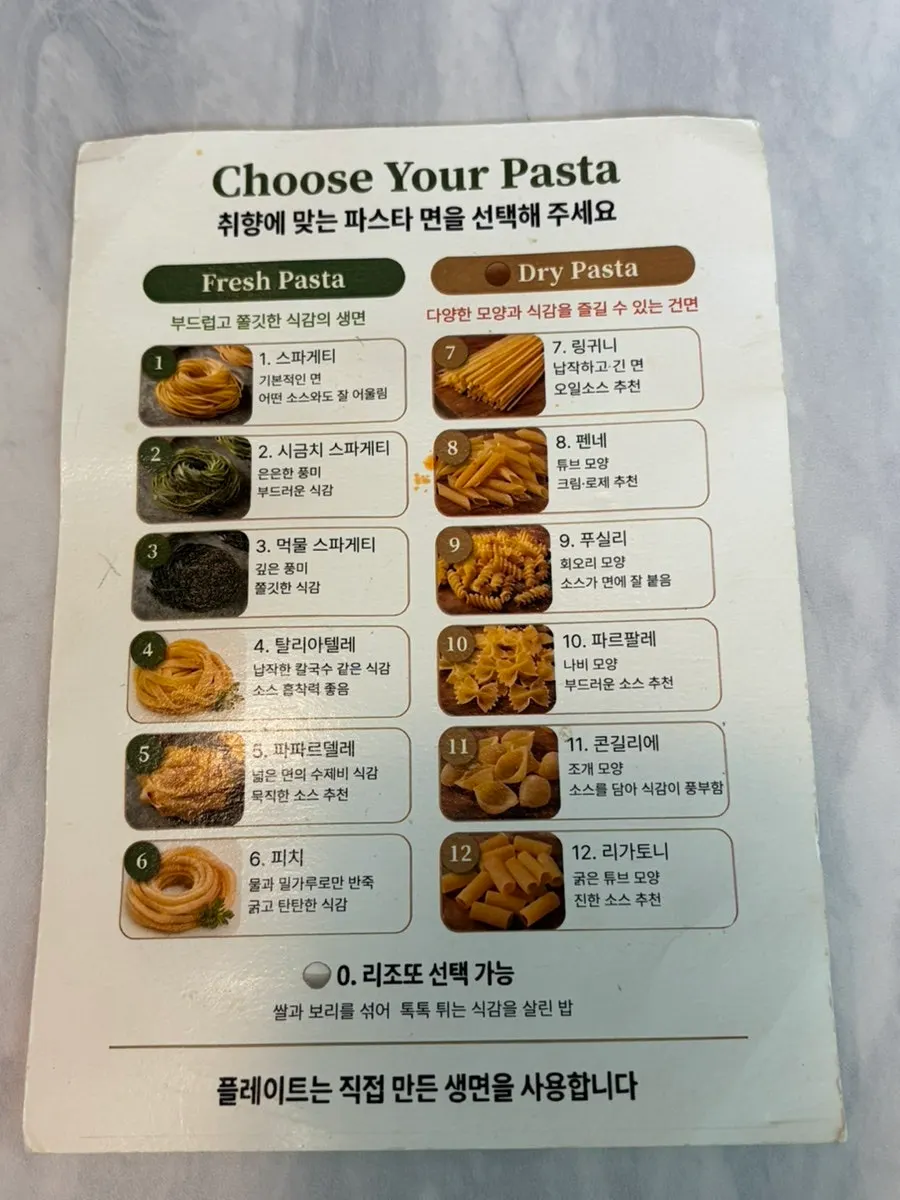 Close-up of the three pasta dishes at Plate Dunsan Branch