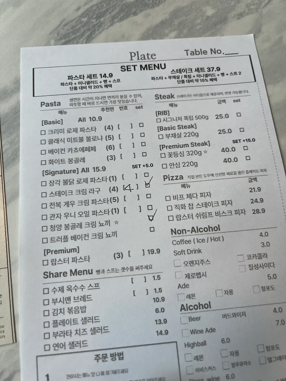 Menu explanation showing noodle numbers at Plate