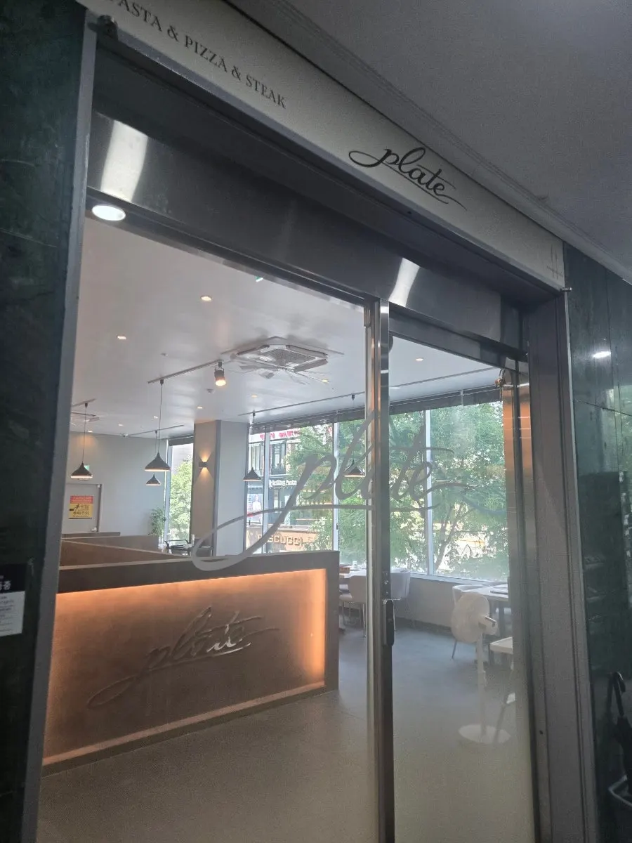 대전 둔산동 플레이트 둔산점 방문 사진