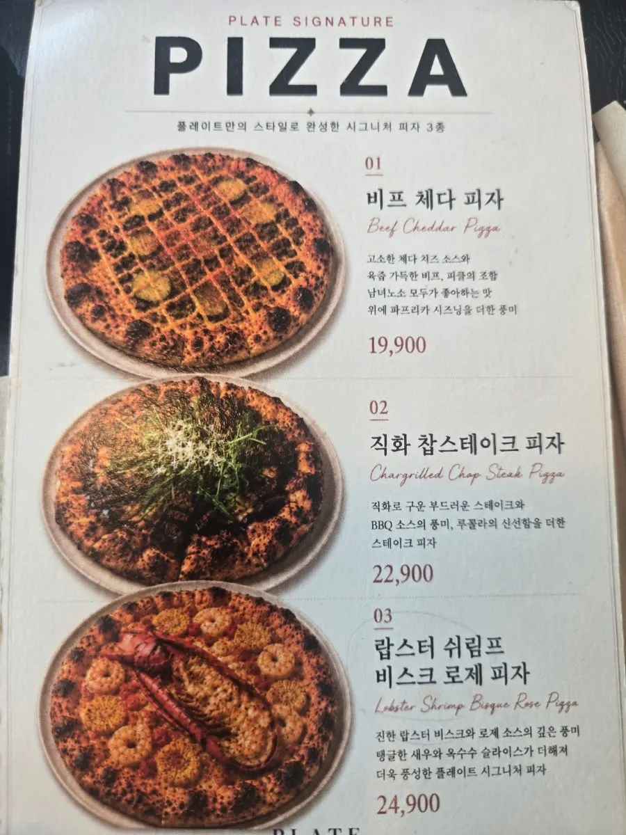 플레이트 둔산점 2층 매장 입구 모습