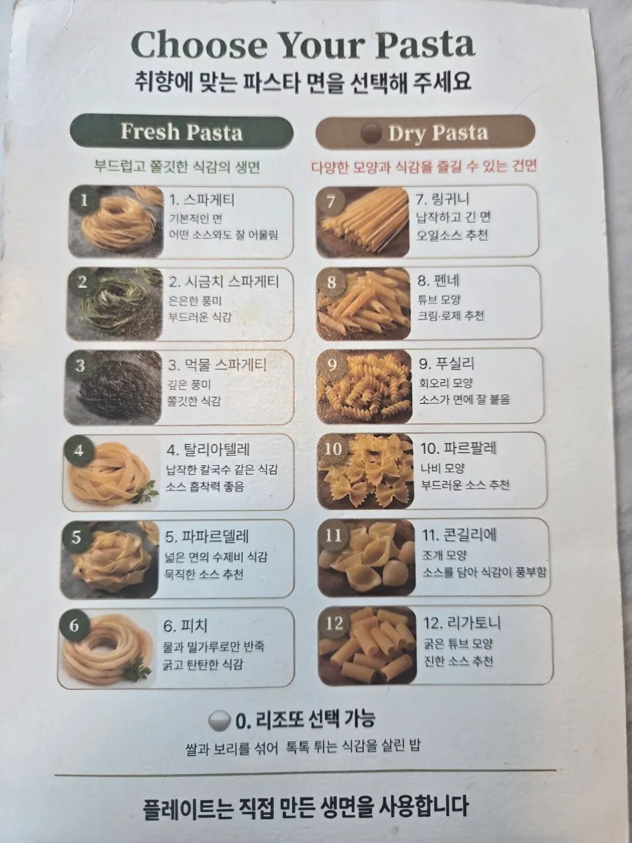 플레이트 둔산점 매장 내부 분위기