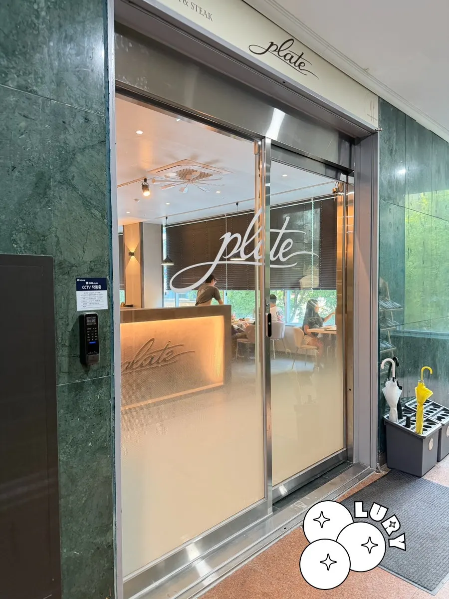Entrance to Plate Dunsan Branch on the 2nd floor
