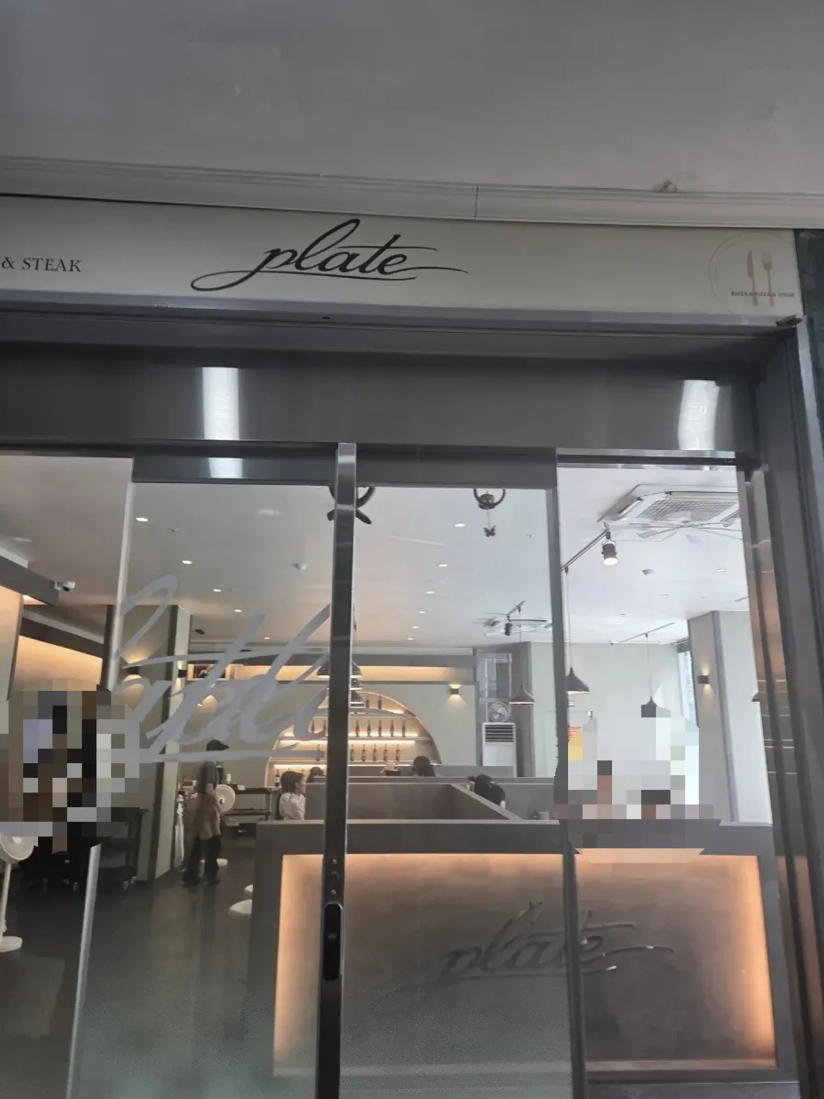 플레이트 둔산점 대표 사진