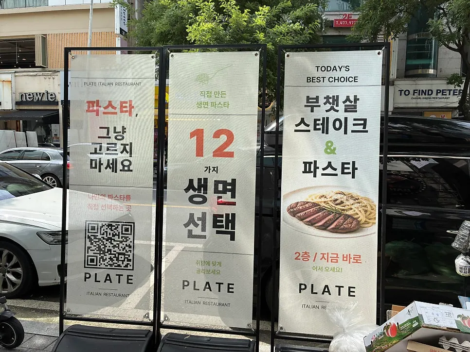 플레이트 둔산점 매장 내부와 좌석