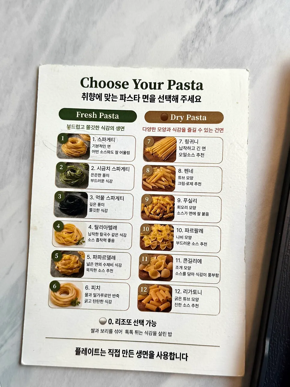 Group seating at Plate Dunsan Branch