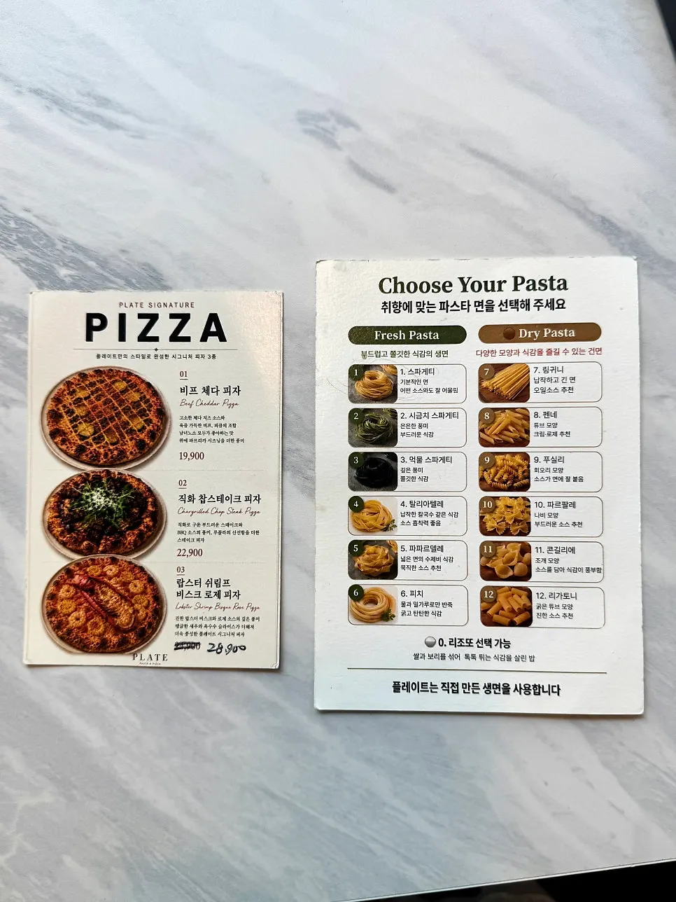 Pasta and steak menu guide