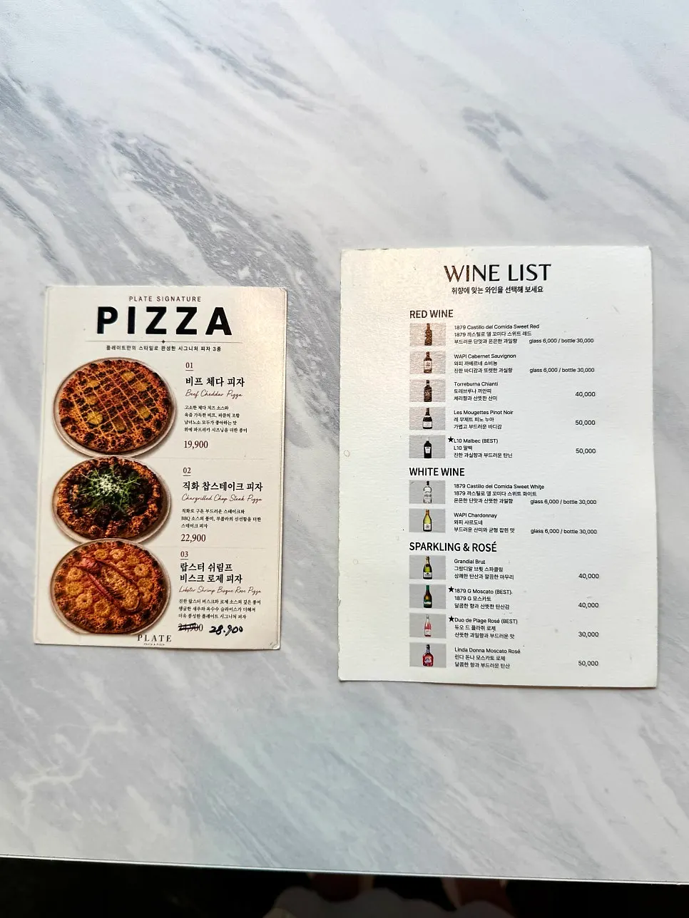 Plate Dunsan Branch Italian menu