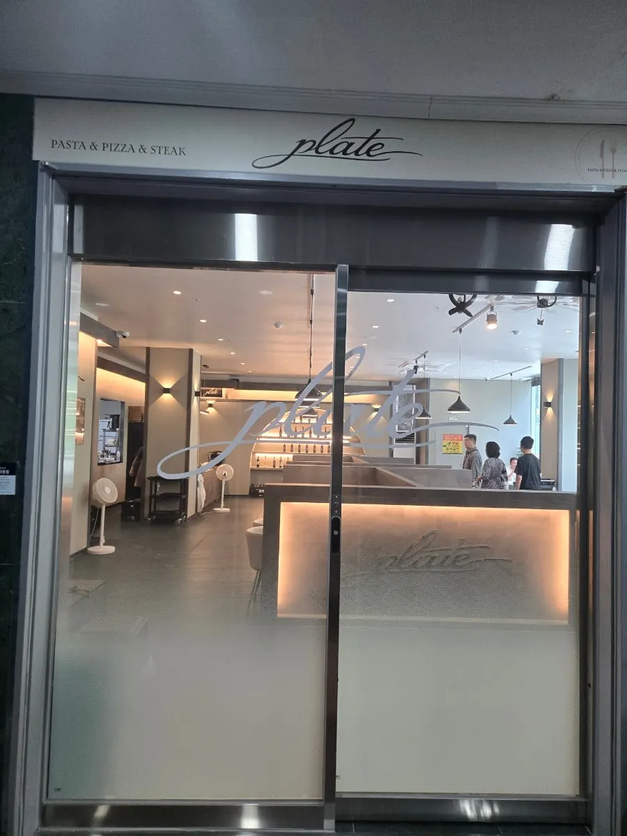 플레이트 둔산점 건물 앞 거리 모습