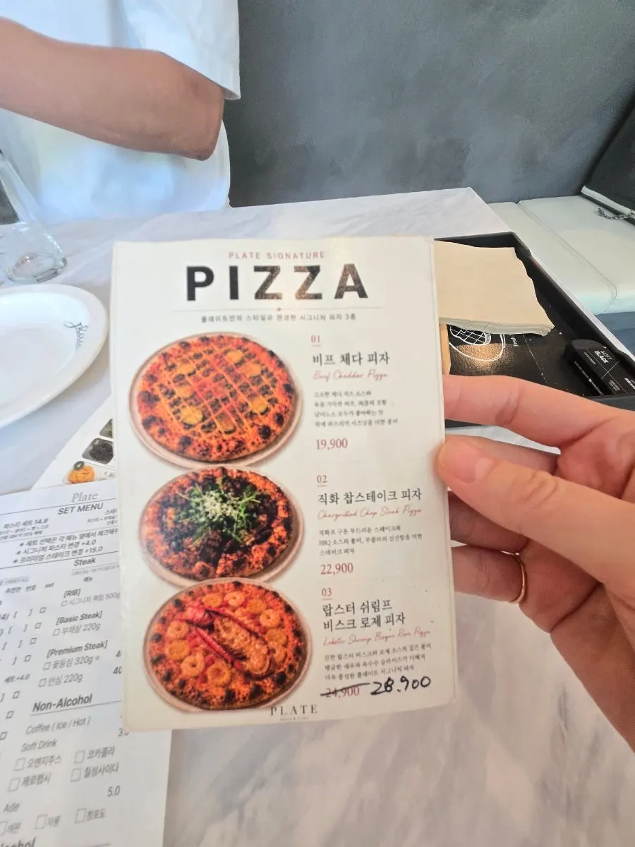 플레이트 둔산점 스테이크 세트메뉴 안내