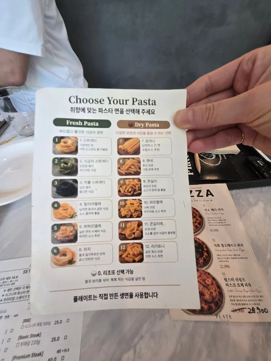 플레이트 둔산점 생면 선택 안내