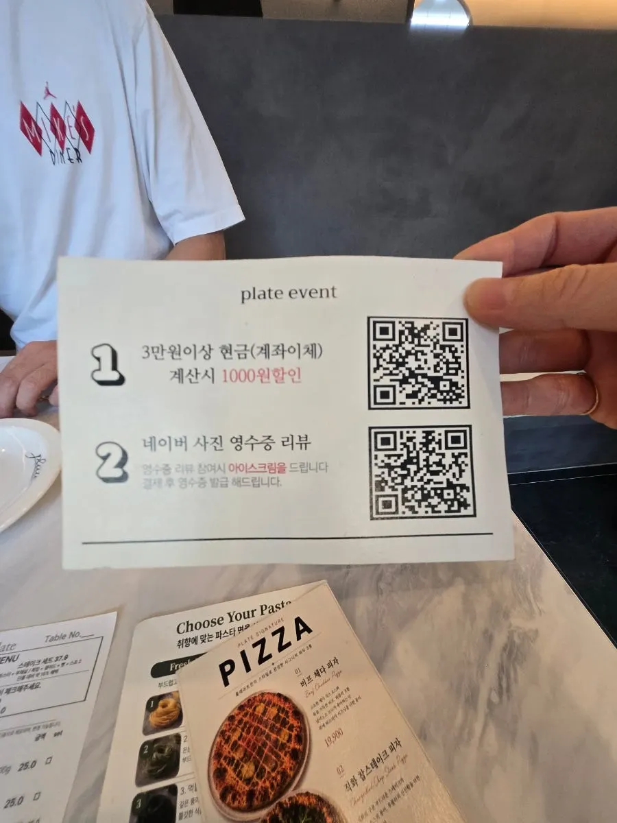플레이트 둔산점 음료 메뉴판
