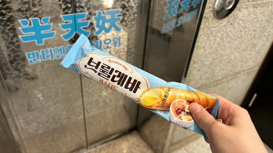 Periuk kaoyu di tahap akhir makan