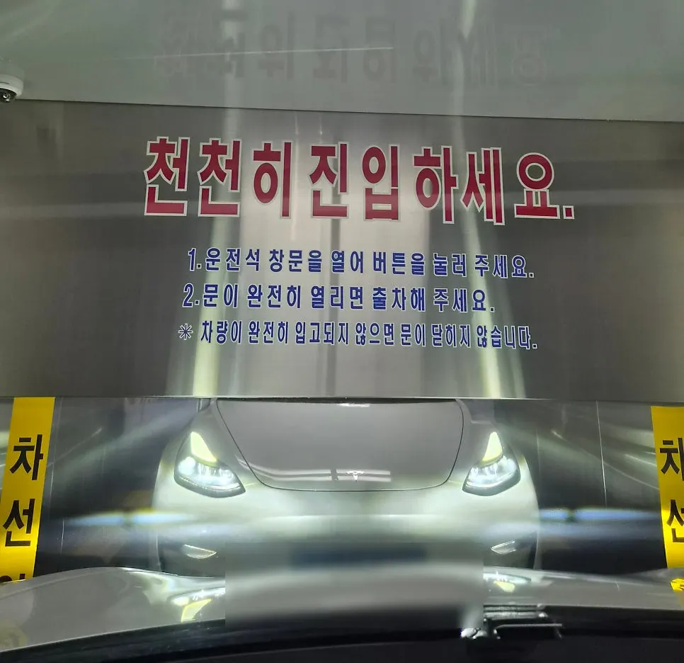Vehicle parking elevator button