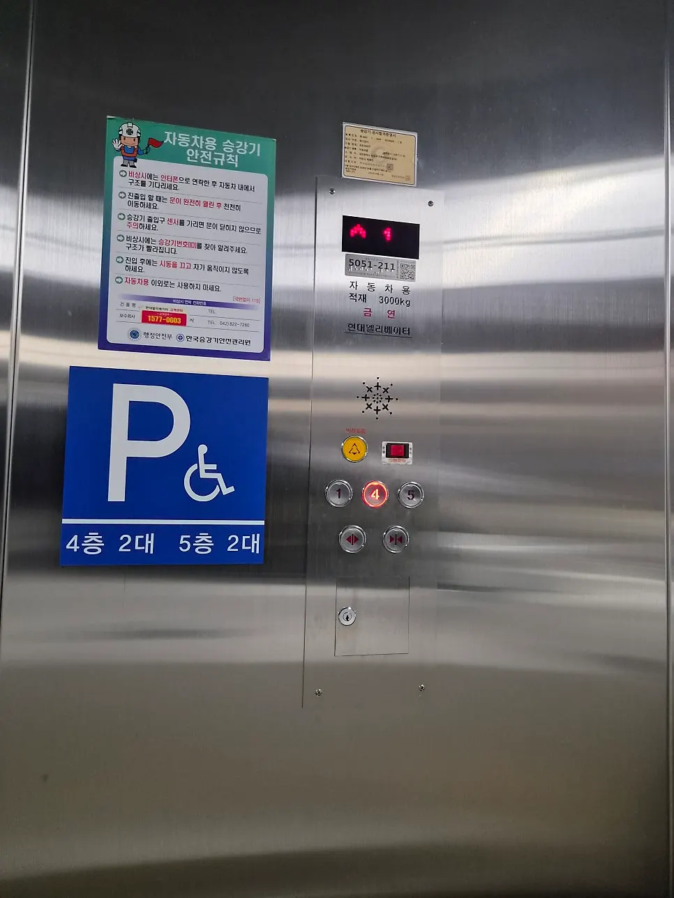 Driving into the vehicle elevator